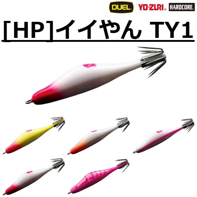 YO-ZURI DUEL/YO-ZURI [HP]イイやん TY1 60mm タコエギ 蛸餌木 E1327
