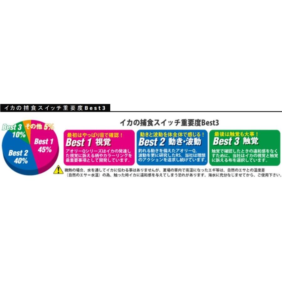 DUEL（デュエル） DUEL・YO-ZURI EZ-Q CAST HEAVY 3.5号 ぱたぱたエギ