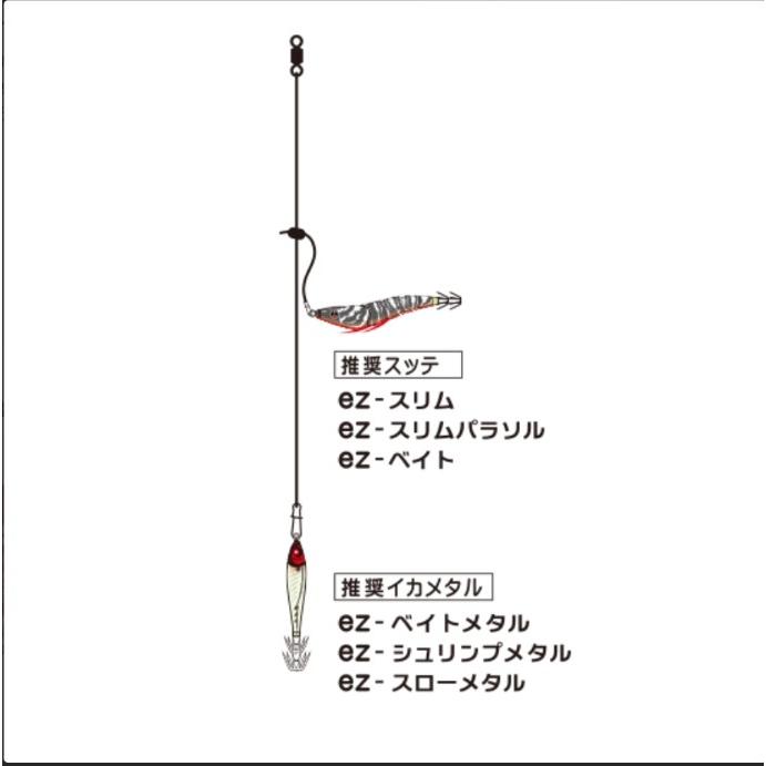 YO-ZURI デュエル/ヨーヅリ EZ-スリム 布巻 80mm A1626 スッテ YO-ZURI デュエル/ヨーヅリ EZ-スリム 布巻 80mm A1626 スッテ