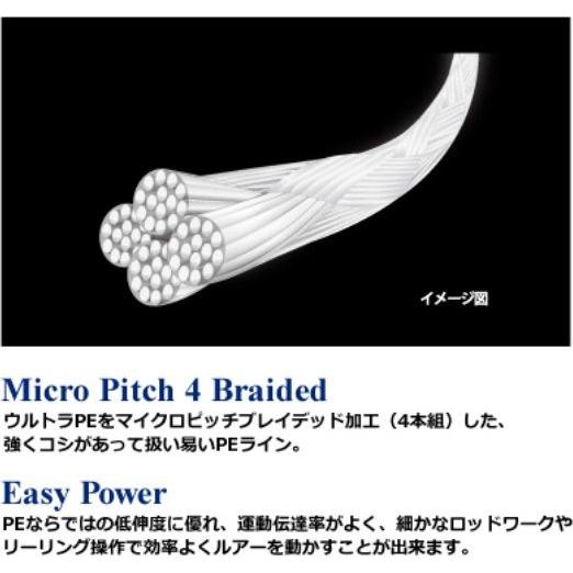 デュエル/DUEL ハードコアX4 150m 0.6, 0.8, 1, 1.2, 1.5, 2号 4本組PEライン 国産・日本製(メール便対応)|フィッシングマリンPayPayモール店|04