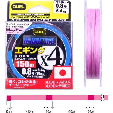 DUEL デュエル/DUEL ハードコアX4 エギング 150m 0.6, 0.8, 1 DUEL デュエル/DUEL ハードコアX4 エギング 150m 0.6, 0.8, 1