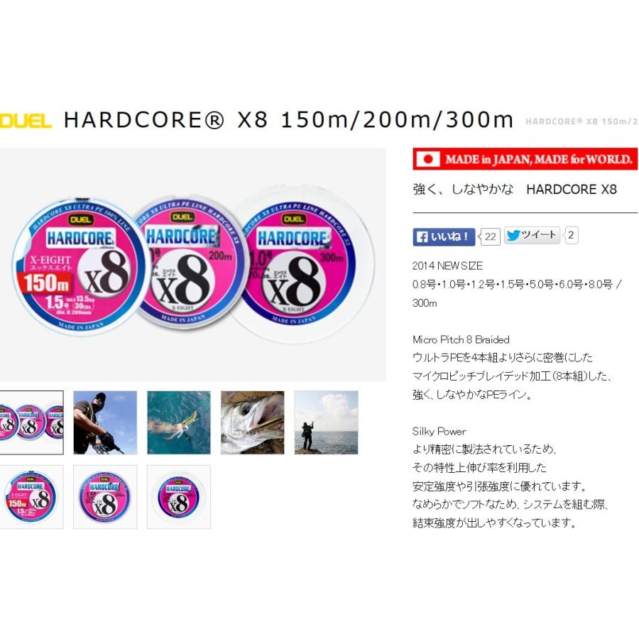 高質で安価 1.2号 150m デュエル 国産 ミルキーピンク 0.6, エギング 1, 0.8, 4 高質で安価 1.2号 150m デュエル 国産 ミルキーピンク 0.6, エギング 1, 0.8, 4