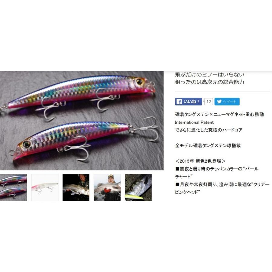 DUEL（デュエル） (メール便対応)DUEL ハードコア TT リップレス 90F