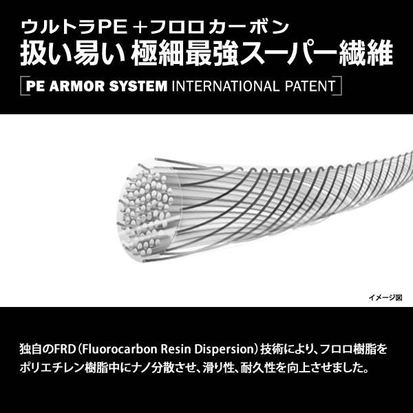 DUEL/デュエル アーマードF+ 150m 0.6, 0.8, 1.0号 ウルトラPEライン コーティングPE 高比重PE 国産・日本製(メール便対応)｜f-marin｜05