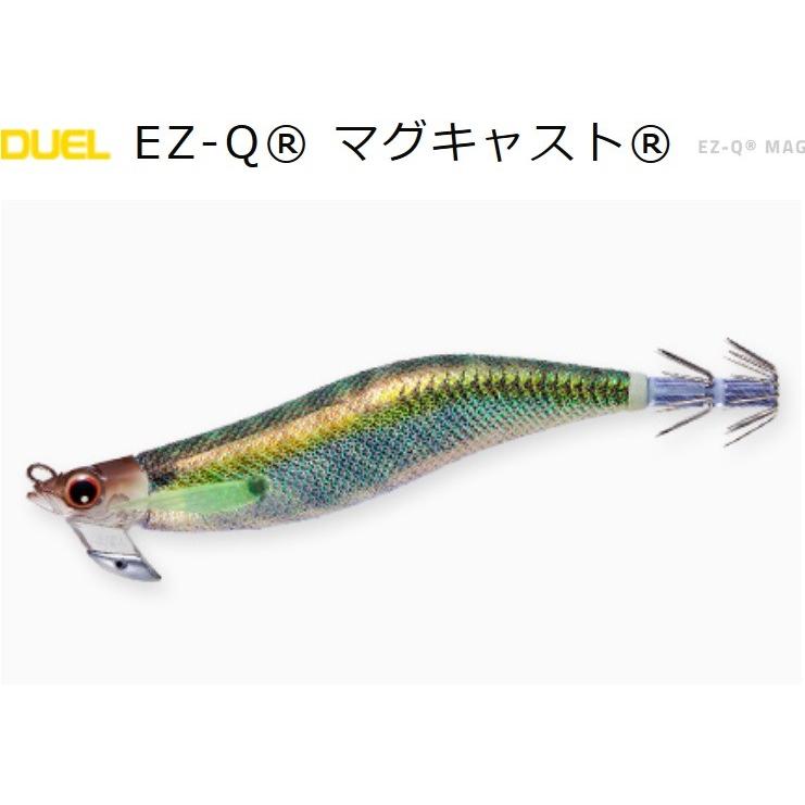 DUEL・YO-ZURI EZ-Q マグキャスト 3.5号 アオリイカエギング用イカエギデュエル・ヨーヅリ(メール便対応)｜f-marin