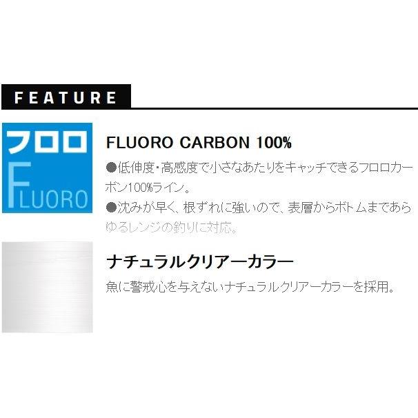 DUEL ハードコア アジ・メバル FC 150m 2, 2.5, 3, 4Lb 0.5, 0.6, 0.8, 1号 フロロカーボンライン国産・日本製(メール便対応)|フィッシングマリンPayPayモール店|02