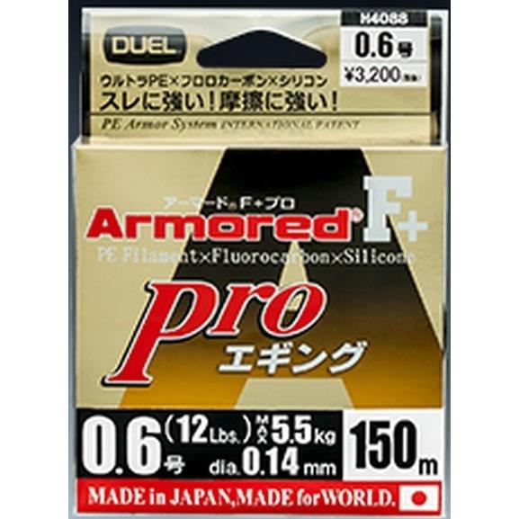 DUEL DUEL/デュエル アーマードF+ Pro エギング 150m 0.6, 0.8