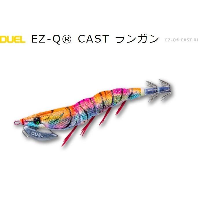 DUEL・YO-ZURI EZ-Q CAST ランガン 3.5号 ダブルラトル イカエギ(メール便)｜f-marin