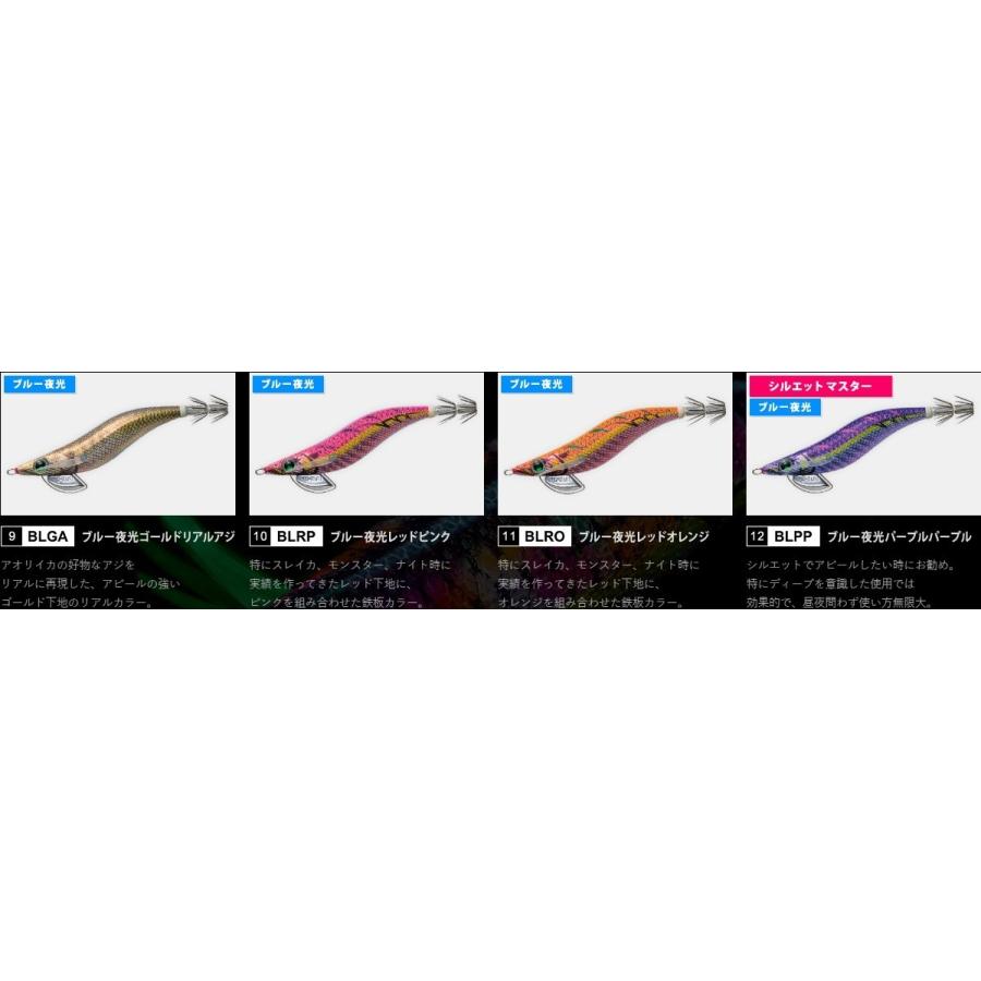 YO-ZURI DUEL・YO-ZURI パタパタQ ラトル 3.5号 イカエギ(メール便対応