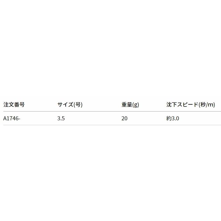 DUEL（デュエル） DUEL・YO-ZURI EZ-Q フィンプラス ランガン3.5号