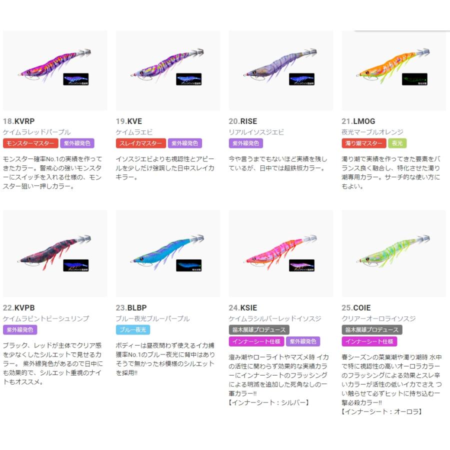 DUEL DUEL・YO-ZURI EZ-Q CAST 喰わせ 3.5号 A1749 アオリイカ用 DUEL DUEL・YO-ZURI EZ-Q CAST 喰わせ 3.5号 A1749 アオリイカ用