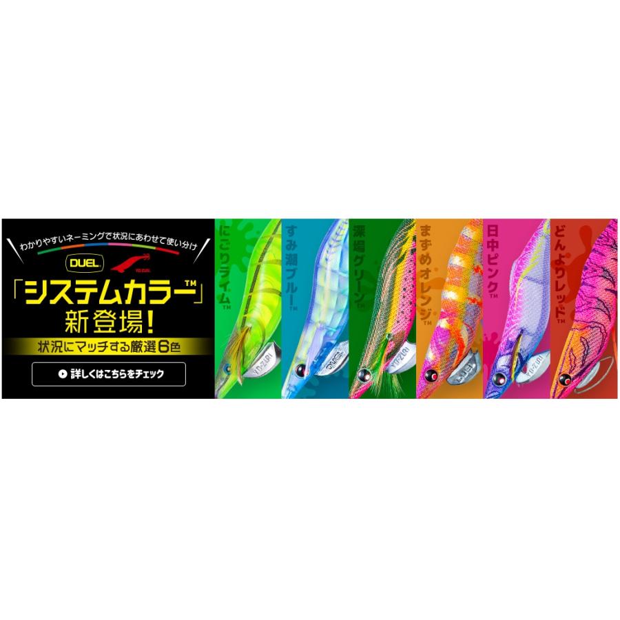 DUEL DUEL・YO-ZURI EZ-Q CAST 喰わせ 3.5号 A1749 アオリイカ用 DUEL DUEL・YO-ZURI EZ-Q CAST 喰わせ 3.5号 A1749 アオリイカ用