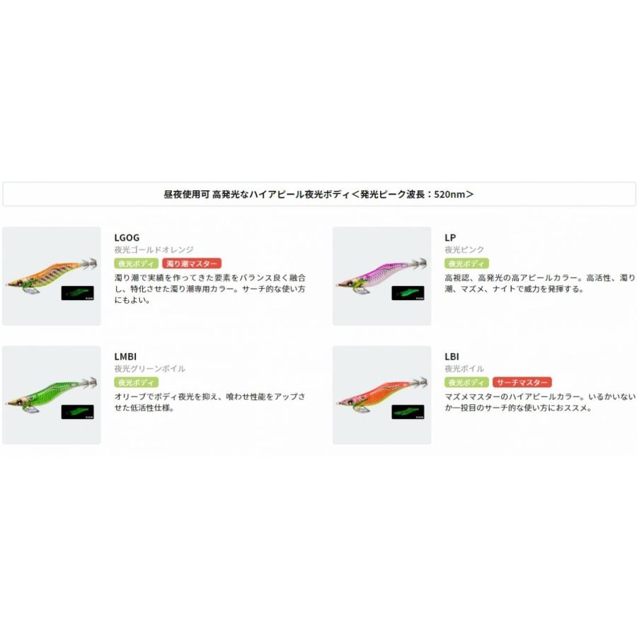 DUEL・YO-ZURI アオリーQフィンエース 3.0号 A1754 アオリイカ用イカエギ・餌木 3号 AURIE-Q FINACE デュエル ヨーヅリ (メール便対応)｜f-marin｜29