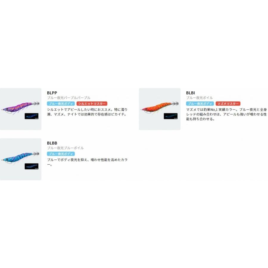 DUEL DUEL・YO-ZURI EZ-Q CAST 喰わせ 3.0号 A1756 3号 パタパタ DUEL DUEL・YO-ZURI EZ-Q CAST 喰わせ 3.0号 A1756 3号 パタパタ
