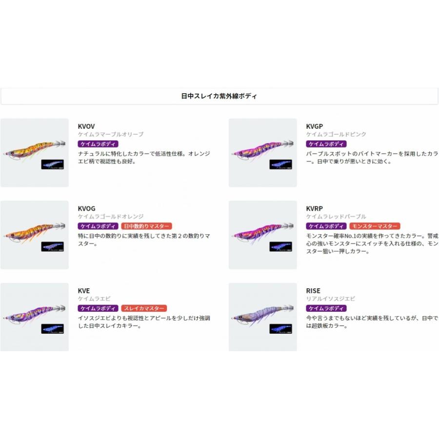 DUEL DUEL・YO-ZURI EZ-Q CAST 喰わせ 3.0号 A1756 3号 パタパタ DUEL DUEL・YO-ZURI EZ-Q CAST 喰わせ 3.0号 A1756 3号 パタパタ