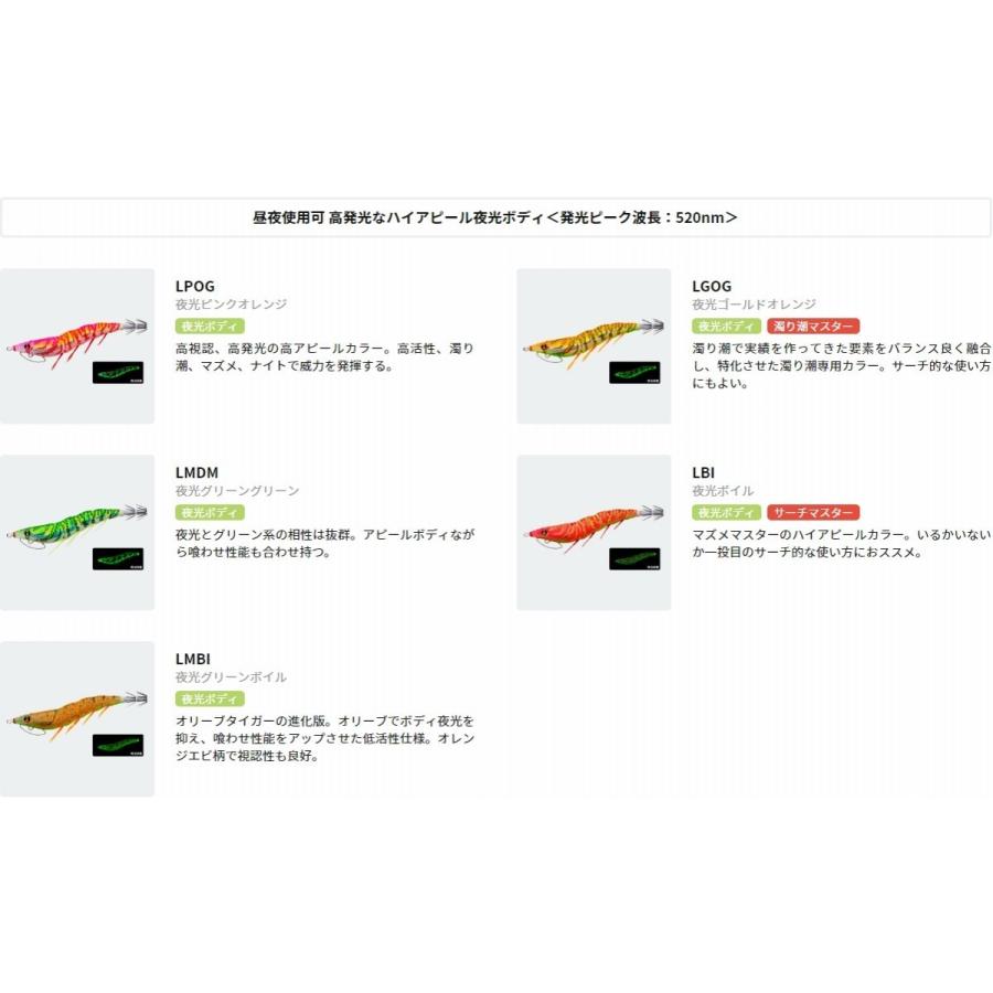 DUEL DUEL・YO-ZURI EZ-Q CAST 喰わせ 3.0号 A1756 3号 パタパタ DUEL DUEL・YO-ZURI EZ-Q CAST 喰わせ 3.0号 A1756 3号 パタパタ