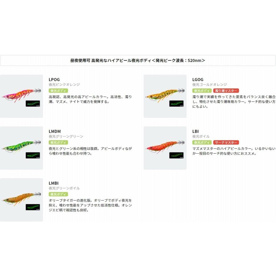 DUEL・YO-ZURI EZ-Q CAST 喰わせ 3.0号 A1756 3号 パタパタイカエギデュエル(メール便対応)｜f-marin｜09