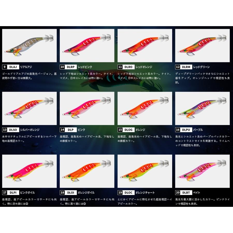DUEL DUEL・YO-ZURI アオリーQ サーチ ダブルグロー 2.5号 A1757 DUEL DUEL・YO-ZURI アオリーQ サーチ ダブルグロー 2.5号 A1757