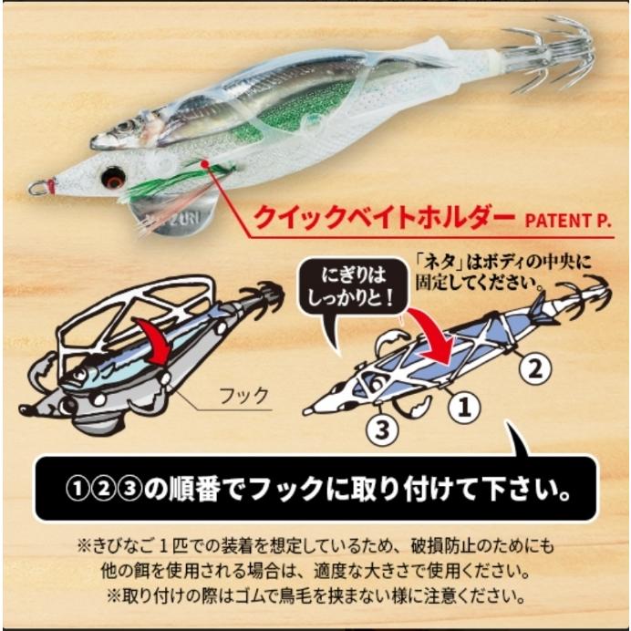 ヨーヅリ スシQ 3.5号 エギ 12個セット 新品未使用 YO-ZURI DUEL スシQ エサ巻きエギ 中層用 3.5号 19.5g デュエル
