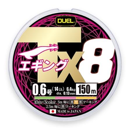DUEL デュエル/DUEL Tx8 エギング 150m 0.6, 0.8号 タフ8 3色