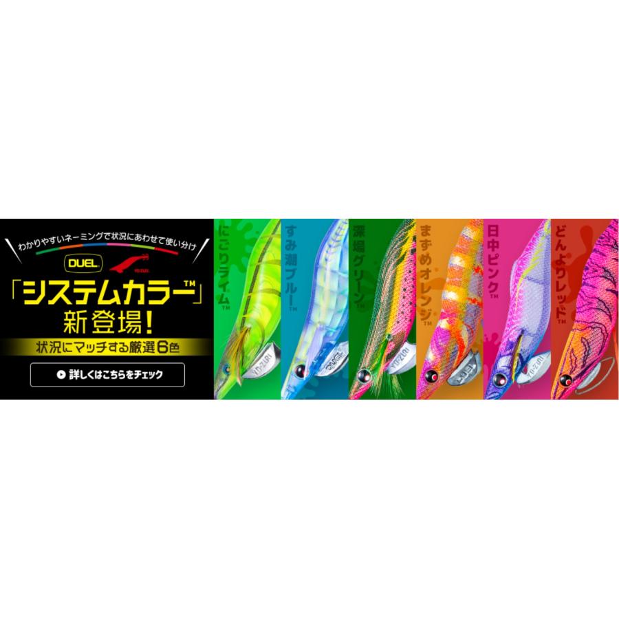DUEL DUEL・YO-ZURI エビQ 3.5号 A1806 エギング・アオリイカ DUEL DUEL・YO-ZURI エビQ 3.5号 A1806 エギング・アオリイカ