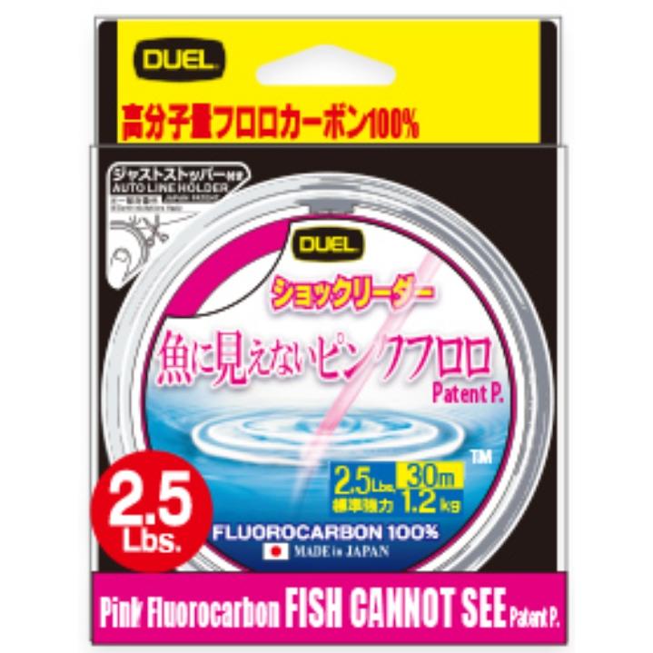 DUEL/デュエル  魚に見えないピンクフロロ ショックリーダー 30m 0.4,0.6,0.8,1,1.25,1.5,1.75,2,2.5号 2,2.5,3,4,5,6,7,8,10Lbs ハリス フロロショックリーダー｜f-marin｜02