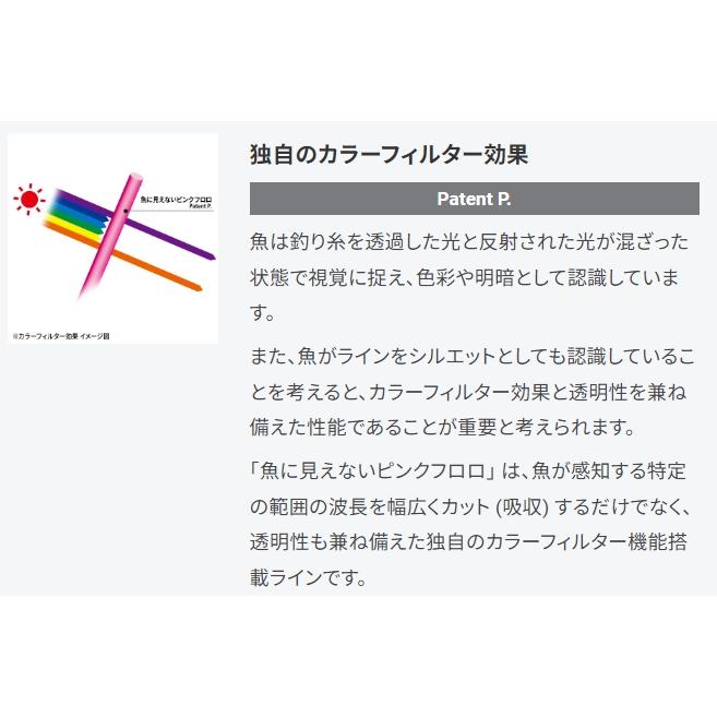 DUEL/デュエル  魚に見えないピンクフロロ ショックリーダー 50m 3,4,5号 12,16,20Lbs ハリス フロロショックリーダー 国産・日本製｜f-marin｜05