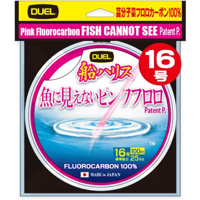 サンライン　デュエル　ハリス DUEL（デュエル） 魚に見えないピンクフロロ船ハリス 100m 7号 25Lbs