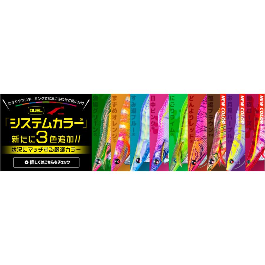 DUEL DUEL/YO-ZURI マグQタングステン 3.5号 A1809 19g 約3.5秒 DUEL DUEL/YO-ZURI マグQタングステン 3.5号 A1809 19g 約3.5秒