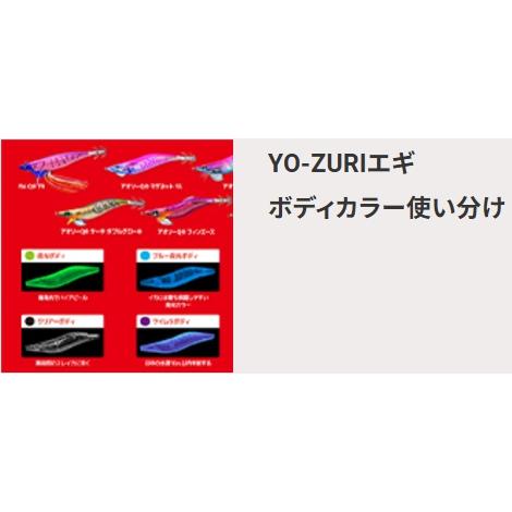 DUEL（デュエル） エビQTR 3.5号 28g ティップランエギング用品 ティッ
