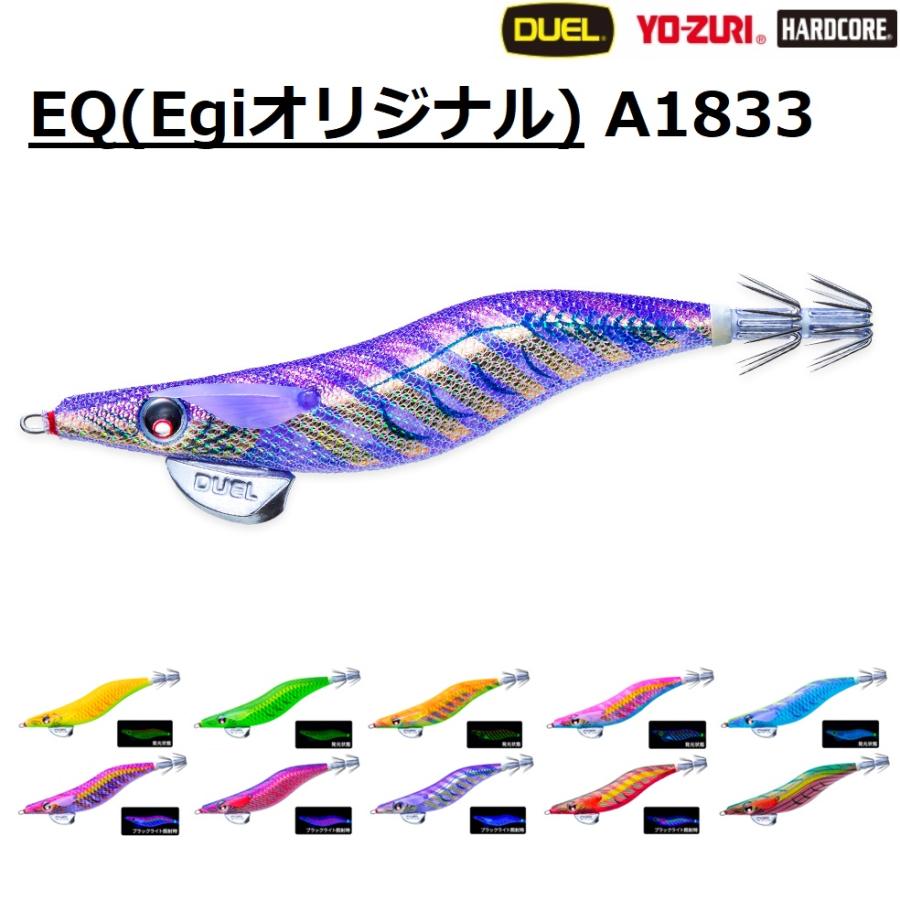 DUEL (2025年新製品)DUEL/デュエル EQ(Egiオリジナル) 3.5号 19g DUEL (2025年新製品)DUEL/デュエル EQ(Egiオリジナル) 3.5号 19g