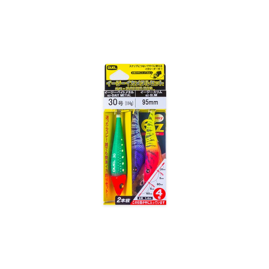 YO-ZURI (2025年新製品)DUEL・YO-ZURI STイージーイカメタル 2本枝 SL