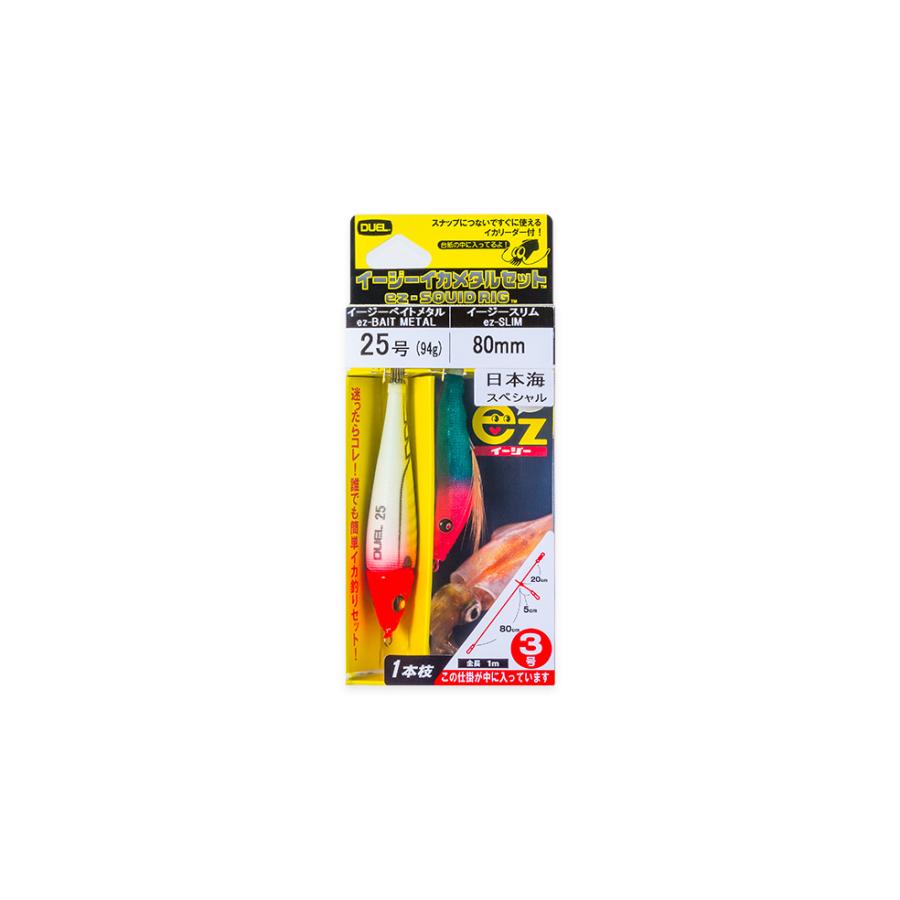YO-ZURI (2025年新製品)DUEL・YO-ZURI STイージーイカメタル YO-ZURI (2025年新製品)DUEL・YO-ZURI STイージーイカメタル