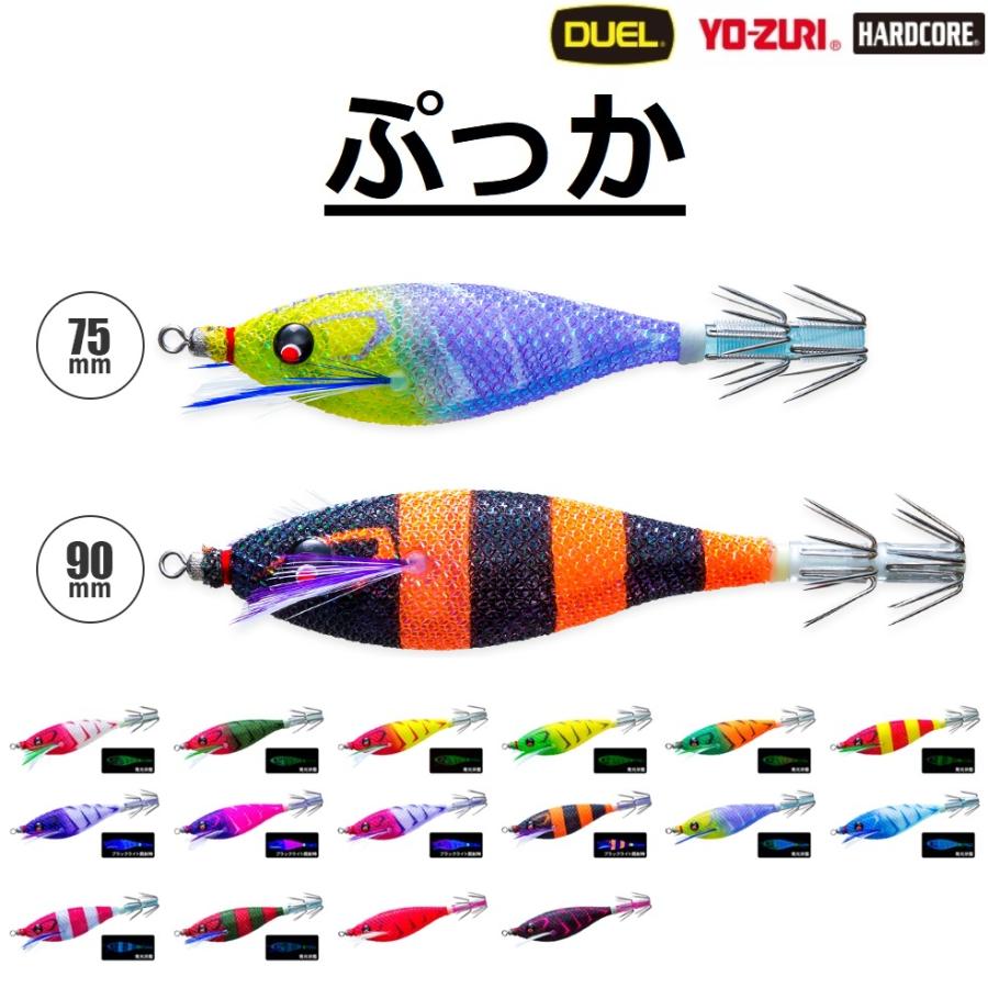 DUEL (2025年新製品)DUEL/デュエル ぷっか 75mm,90mm 5.5g,8g DUEL (2025年新製品)DUEL/デュエル ぷっか 75mm,90mm 5.5g,8g