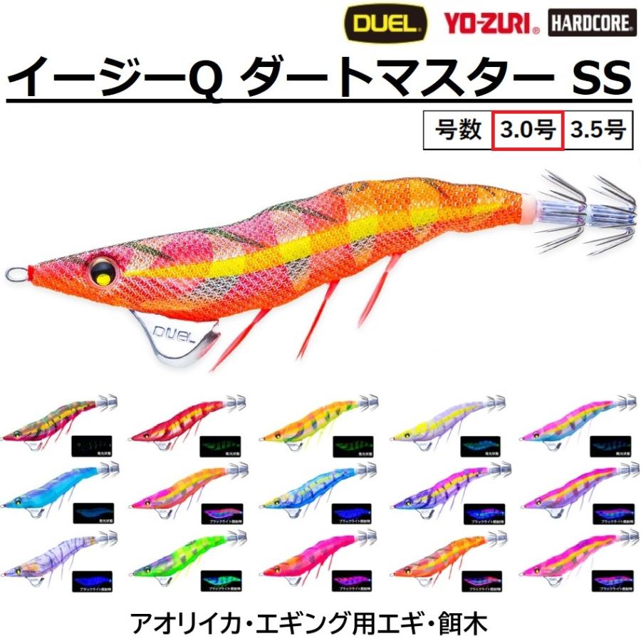 DUEL（デュエル） (2025年新製品)DUEL/デュエル イージーQ ダート