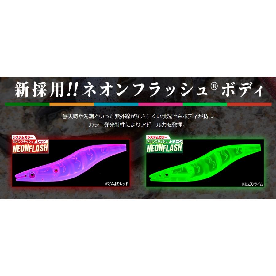 DUEL（デュエル） (2026年新カラー)DUEL・YO-ZURI EZ-Q CAST 喰わせ