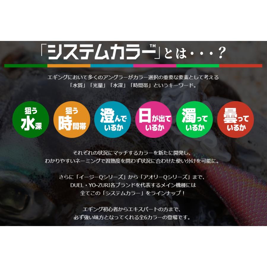 DUEL（デュエル） (2026年新カラー)DUEL・YO-ZURI EZ-Q CAST 喰わせ