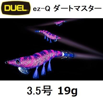 DUEL（デュエル） (2026年新カラー)DUEL・YO-ZURI EZ-Q ダートマスター