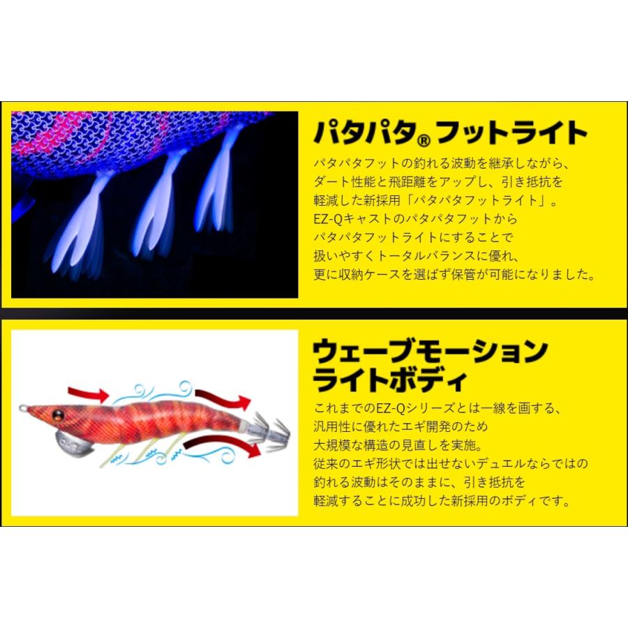 DUEL（デュエル） (2026年新カラー)DUEL・YO-ZURI EZ-Q ダートマスター