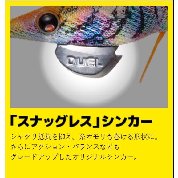 ★DUEL ez-Q 3.5号3.0号/13本 未使用 DUEL（デュエル） (2026年新カラー)DUEL・YO-ZURI EZ-Q ダートマスター