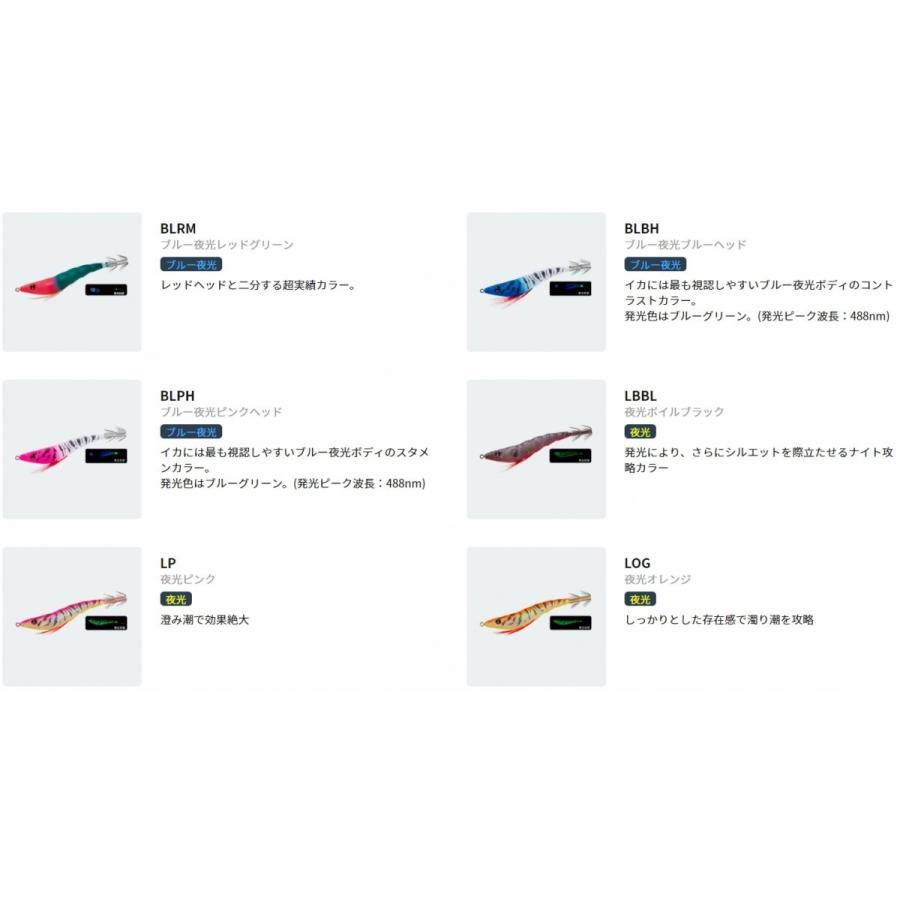 YO-ZURI (2026年新カラー)デュエル/ヨーヅリ EZ-スリム 布巻 70mm