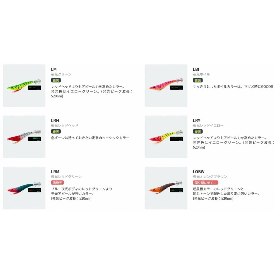 YO-ZURI (2026年新カラー)デュエル/ヨーヅリ EZ-スリム 布巻 80mm