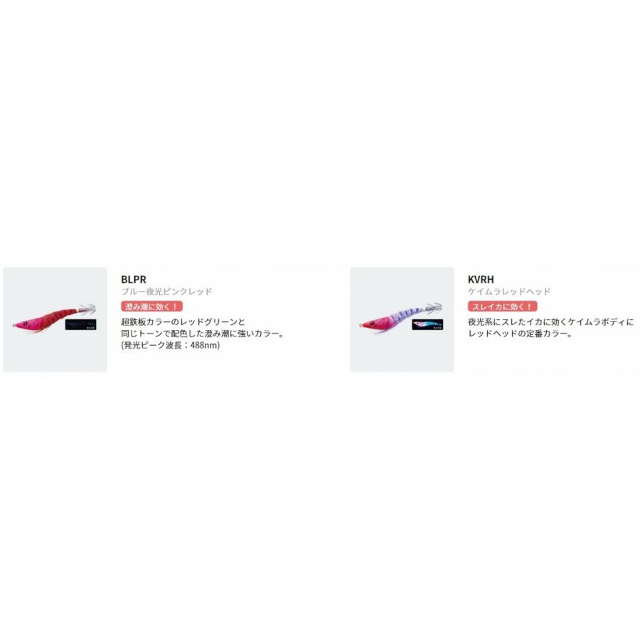 YO-ZURI (2026年新カラー)デュエル/ヨーヅリ EZ-スリム 布巻 80mm