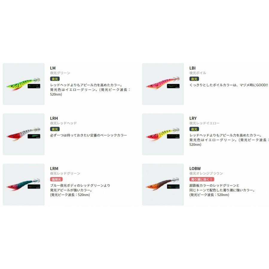 YO-ZURI (2026年新カラー)デュエル/ヨーヅリ EZ-スリム 布巻 95mm