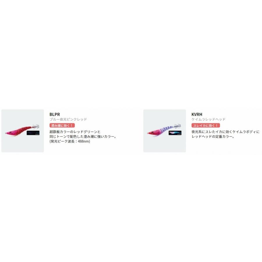 YO-ZURI (2026年新カラー)デュエル/ヨーヅリ EZ-スリム 布巻 95mm