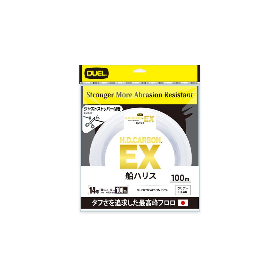 DUEL（デュエル） (2026年新製品)デュエル/DUEL H.D.カーボン EX 船
