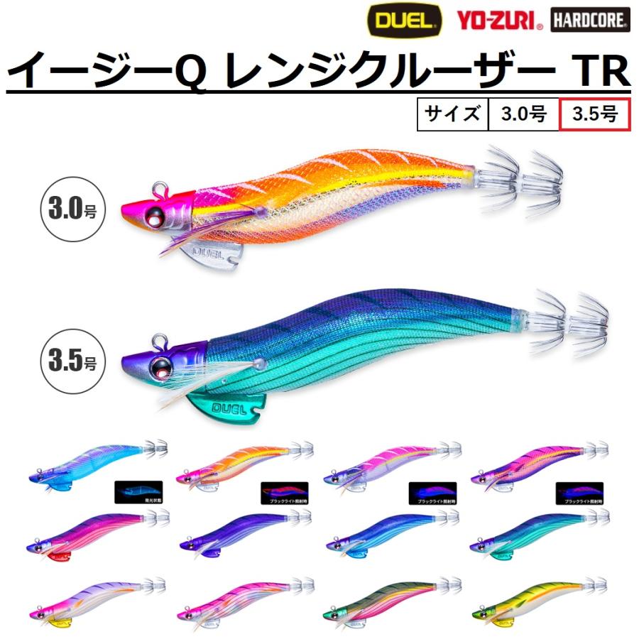 DUEL E 2セット DUEL（デュエル） (2026年新製品)DUEL/デュエル イージーQ レンジ