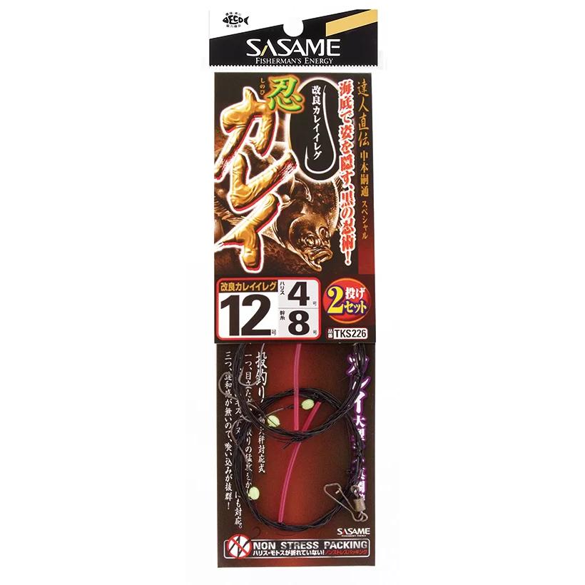 ササメ/SASAME 特選 達人直伝 忍カレイ TKS226 全長1.2m 10-3,11 ササメ/SASAME 特選 達人直伝 忍カレイ TKS226 全長1.2m 10-3,11