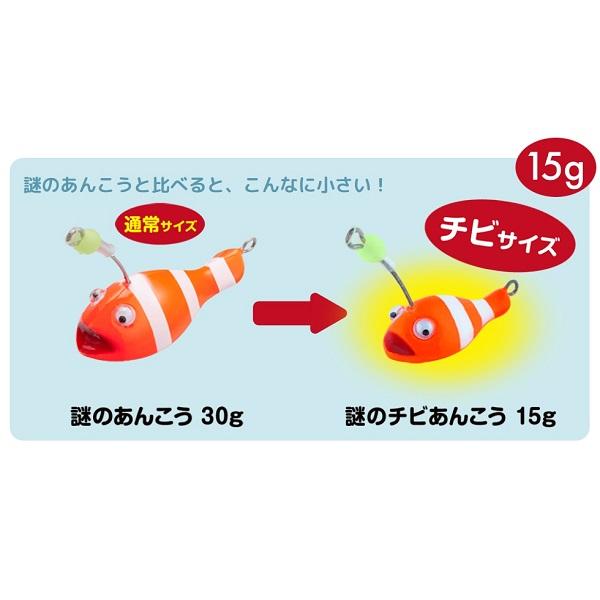 ササメ Sasame 謎のチビあんこう Ank02 15g 港 堤防 仕掛け ハゼ キス カサゴ カワハギ ベラ ささめ メール便対応 フィッシングマリン1号店 通販 Yahoo ショッピング