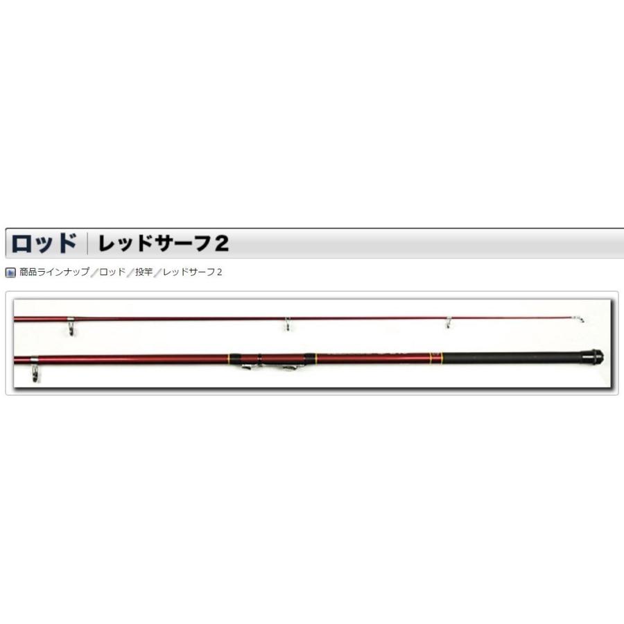 OGK・大阪漁具 レッドサーフII 390 3.9m 投げ竿 : フィッシングマリン